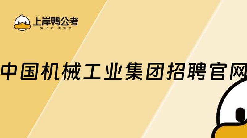 二手数控机床：揭秘十大品牌背后的秘密